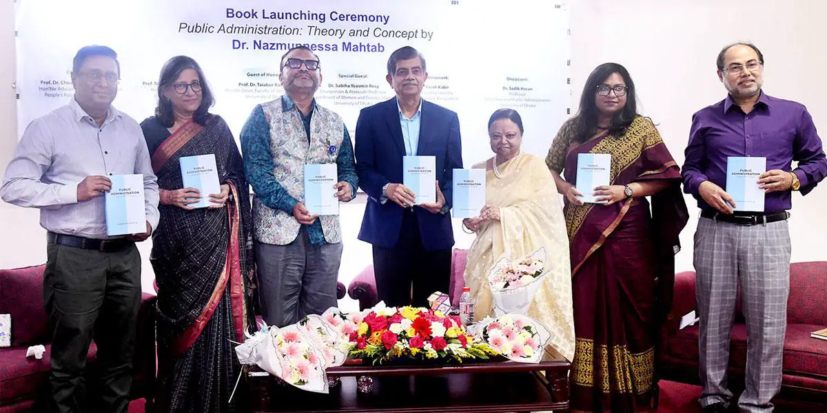 উচ্চশিক্ষায় বাংলায় বই অনুবাদ প্রয়োজন: শিক্ষা উপদেষ্টা