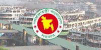 ঈদের ছুটি শুরু ৫ জুন থেকে, তবে...