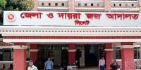 বাবা হত্যায় ছেলেসহ ৩ জনের মৃত্যুদণ্ড
