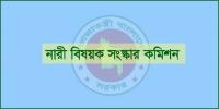 নারীবিষয়ক সংস্কার কমিশন বাতিলের দাবি, ৪৯ বিশিষ্ট ব্যক্তির উদ্বেগ