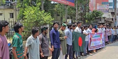 হাসনাতের  ওপর হামলার প্রতিবাদে মুন্সীগঞ্জে মানববন্ধন