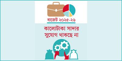 আবাসনে নিবন্ধন ব্যয় কমানোর প্রস্তাব