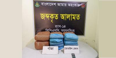 ময়মনসিংহে বিপুল পরিমাণ গাঁজাসহ গ্রেপ্তার দুই নারী