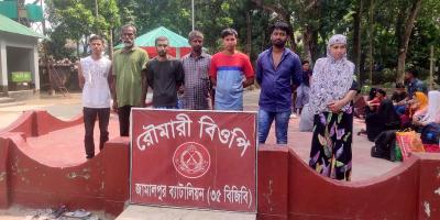 কুড়িগ্রামে ৩৬ রোহিঙ্গাসহ ৪৪ জন আটক