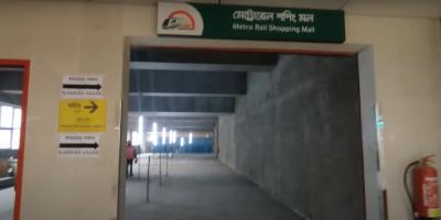 ভাড়া দেওয়া হবে মেট্রো স্টেশনের ফাঁকা জায়গা