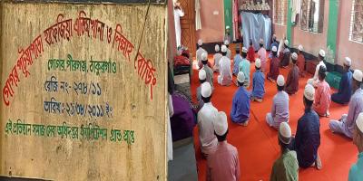 পীরগঞ্জে ভুয়া এতিম দেখিয়ে সরকারি টাকা আত্মসাতের অভিযোগ