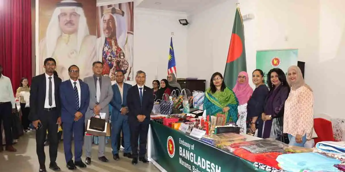 বাহরাইনে ‘আন্তর্জাতিক দূতাবাস বাজার-২০২৫’ অনুষ্ঠিত