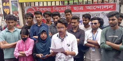 কিশোরগঞ্জ বৈষম্যবিরোধী ছাত্র আন্দোলন জেলা কমিটি থেকে ৫৬ জনের পদত্যাগ