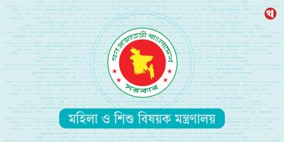 ঝুলে আছে শিশুবিষয়ক অধিদপ্তরের কাজ