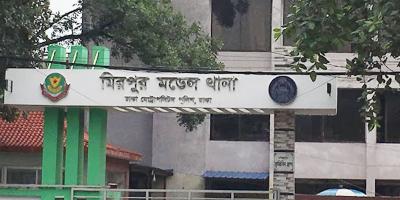 রাজধানীতে দুই বোনের রক্তাক্ত মরদেহ উদ্ধার