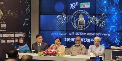 চ্যানেল আই মিউজিক অ্যাওয়ার্ডস ১৯ মে