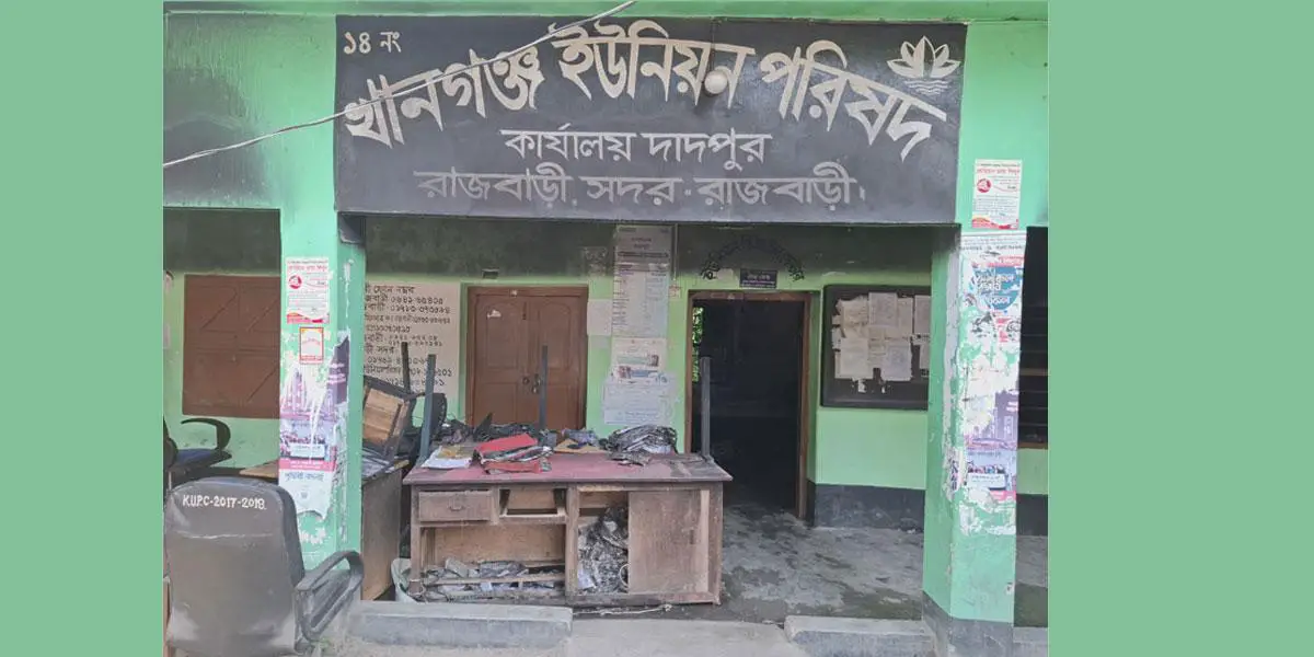 ইউনিয়ন পরিষদে আগুন, নথি পুড়ে ছাই