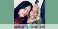 মা হাসলে আমি স্বর্গ দেখি: রুমিন ফারহানা