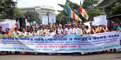 বুদ্ধ পূর্ণিমা উপলক্ষ্যে ঢাকাসহ ৫ জেলায় শোভাযাত্রা