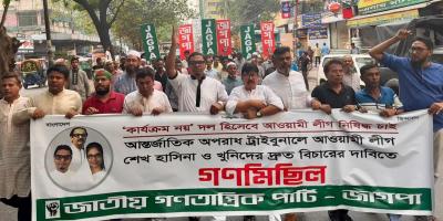 আওয়ামী লীগ নিষিদ্ধ হয় নাই, করতে হবে: রাশেদ প্রধান