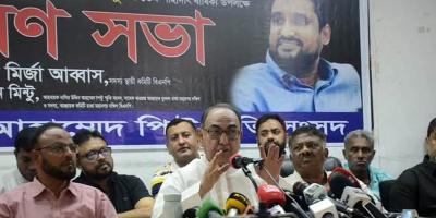 আওয়ামী লীগ নিষিদ্ধের আড়ালে নাটকীয়তা চলছে: মির্জা আব্বাস