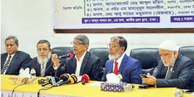 খসড়া অধ্যাদেশ বাতিলের দাবি