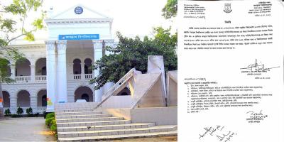 জকসু নিয়ে শিক্ষার্থীদের মতামত চায় প্রশাসন