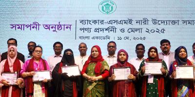 এসএমই বিকাশে এখনো বড় বাধা ব্যাংকঋণ