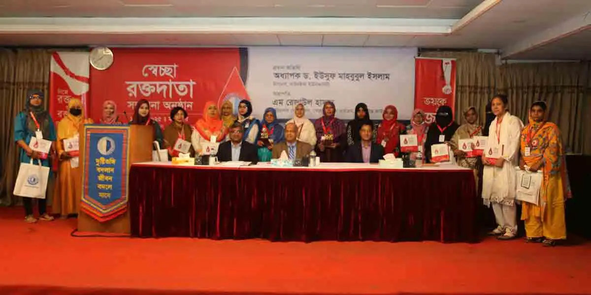 দুই যুগে ৪ লক্ষাধিক থ্যালাসেমিয়া রোগীর পাশে ‘কোয়ান্টাম’