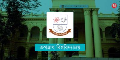 বুধবার যমুনা অভিমুখে লং মার্চ জবি শিক্ষার্থীদের, বন্ধ ক্লাস-পরীক্ষা