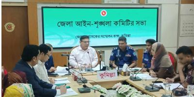কুমিল্লায় বাড়ছে নারী ও শিশু নির্যাতন মামলা