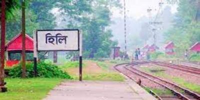 হিলি বন্দরে কমেছে আমদানি-রপ্তানি