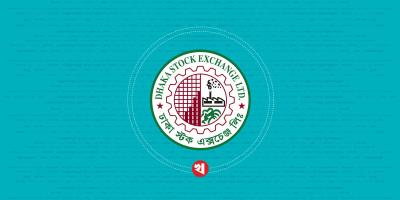 ঈদের ছুটির সমন্বয়ে দুই শনিবার খোলা থাকবে পুঁজিবাজার