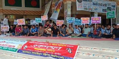 ববি ভিসির পদত্যাগের দাবিতে দক্ষিণবঙ্গ অচলের ঘোষণা