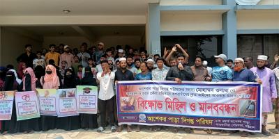 চট্টগ্রামে বাকপ্রতিবন্ধী শিক্ষার্থী অপহরণ ও হত্যাচেষ্টায় শাস্তি দাবি