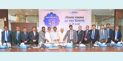 শাহ্জালাল ইসলামী ব্যাংকের ২৪ বছর পূর্তি উদযাপন