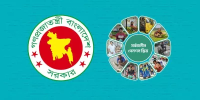 বয়স ৬০ হলেই তোলা যাবে জমা টাকার ৩০ শতাংশ