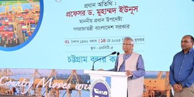 চট্টগ্রাম বন্দর অর্থনীতির হৃৎপিণ্ড: প্রধান উপদেষ্টা