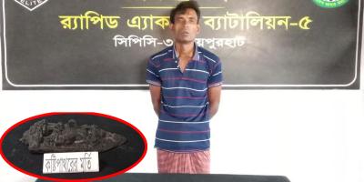 ভীমপুরে কষ্টিপাথরের বিষ্ণুমূর্তিসহ গ্রেপ্তার ১