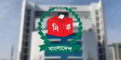 এনআইডির পরিচালকসহ ইসির ৮ কর্মকর্তা বদলি