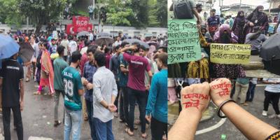 দাবি আদায় না হওয়া পর্যন্ত শাটডাউন জবি