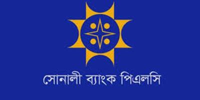 নিজস্ব পেমেন্ট সুইচ চালু করল সোনালী ব্যাংক