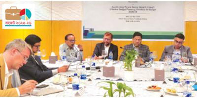 বিনিয়োগ বাড়াতে কর হার কমানোর দাবি