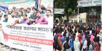 সাম্য হত্যার বিচার দাবিতে শাহবাগ থানায় ঘেরাও কর্মসূচি