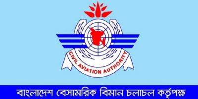 চালু হচ্ছে ৭ পরিত্যক্ত বিমানবন্দর