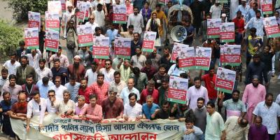 জাতিসংঘের তত্ত্বাবধানে পানি বণ্টন চুক্তির আহ্বান গণসংহতি আন্দোলনের