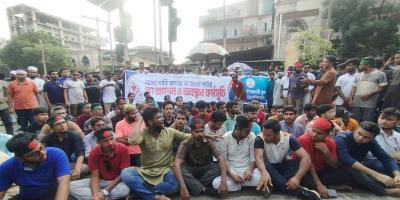 গণঅনশনে জবি শিক্ষার্থীরা
