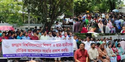 কাকরাইলে জবি শিক্ষক-শিক্ষার্থীদের অবস্থান, জুমার পর গণঅনশন
