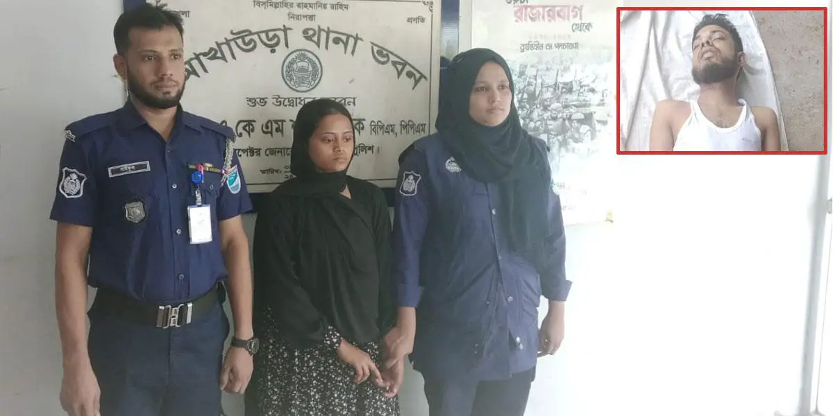 বিয়ের ৮ দিনের মাথায় স্বামীকে বালিশচাপায় খুন, আটক স্ত্রী