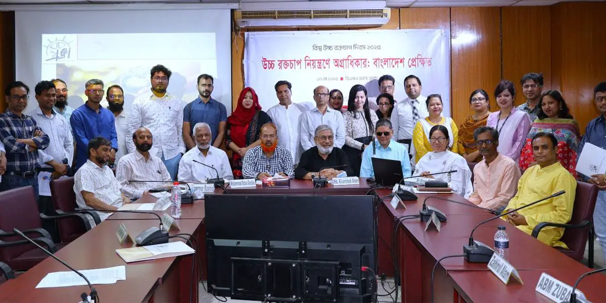 উচ্চ রক্তচাপ নিয়ন্ত্রণে টেকসই অর্থায়ন জরুরি