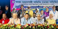 পুরান ঢাকা হারিয়ে ফেলছে নিজস্বতা: কাদের গনি চৌধুরী