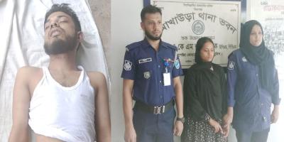 আখাউড়ায় বিয়ের ৮ দিনের মাথায় স্বামীকে বালিশচাপা দিয়ে হত্যা