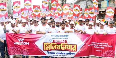 খুলনায় ওয়ালটন ডিজিটাল ক্যাম্পেইন সিজন- ২২ এর আনন্দ র‌্যালি