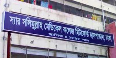 মিটফোর্ড হাসপাতাল: বন্ধ প্যাথলোজি ল্যাব, বেড়েছে দালালদের দৌরাত্ম্য