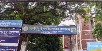 রংপুরের ২৭১ প্রাথমিক বিদ্যালয়ে নেই প্রধান শিক্ষক